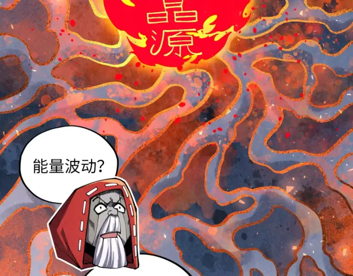 《这一世我要当至尊》第416话 莫小川图21
