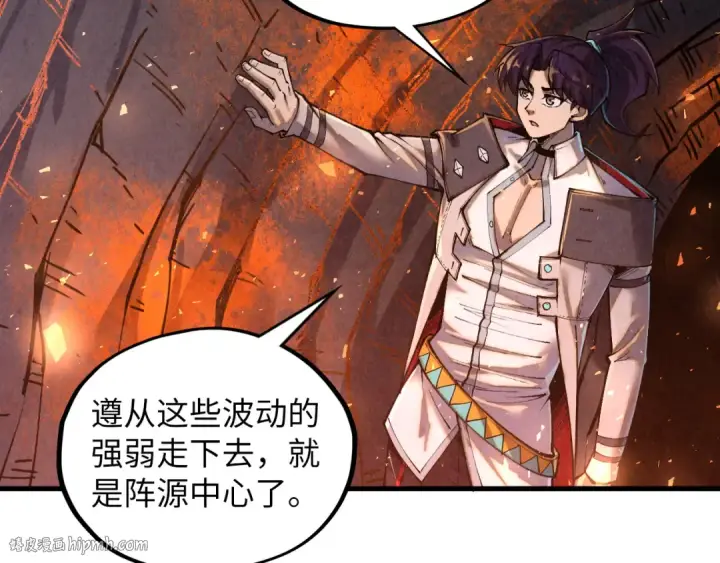 《这一世我要当至尊》第416话 莫小川图24