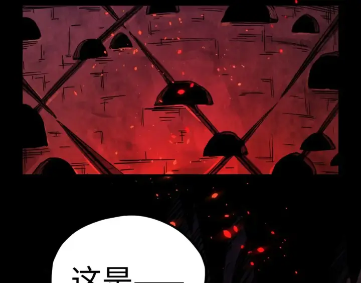 《这一世我要当至尊》第416话 莫小川图38