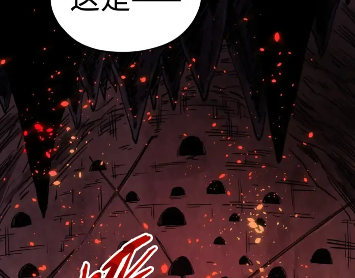 《这一世我要当至尊》第416话 莫小川图39