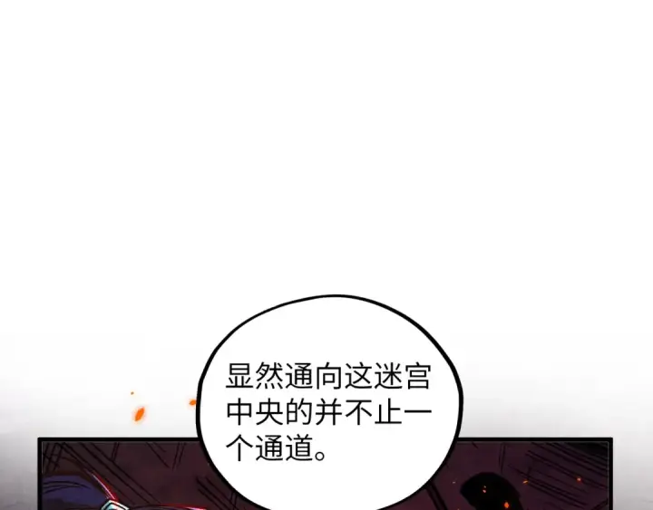 《这一世我要当至尊》第416话 莫小川图46