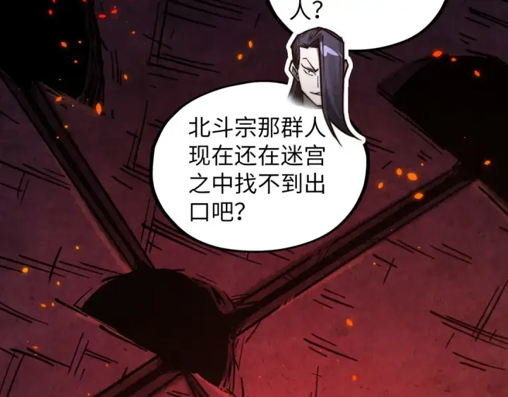 《这一世我要当至尊》第416话 莫小川图52