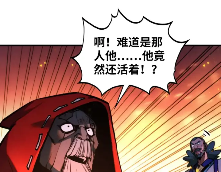 《这一世我要当至尊》第416话 莫小川图55