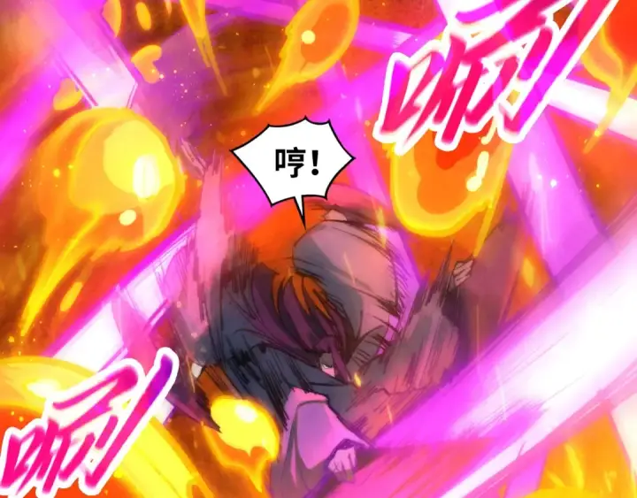 《这一世我要当至尊》第416话 莫小川图68