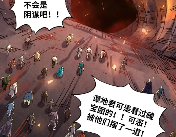 《这一世我要当至尊》第416话 莫小川图7