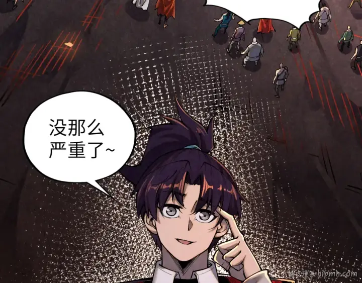 《这一世我要当至尊》第416话 莫小川图8