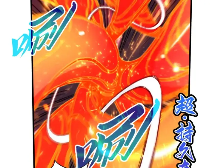 《这一世我要当至尊》第416话 莫小川图86