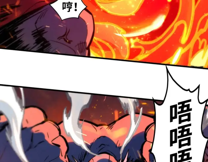 《这一世我要当至尊》第416话 莫小川图89