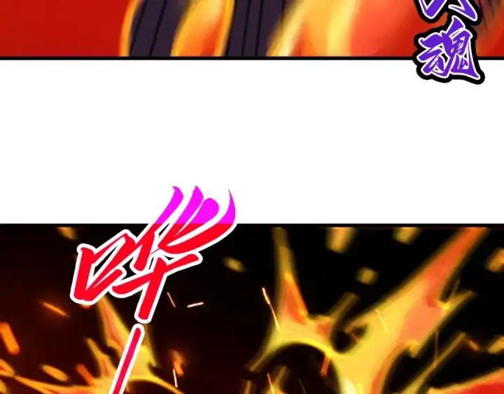 《这一世我要当至尊》第416话 莫小川图93