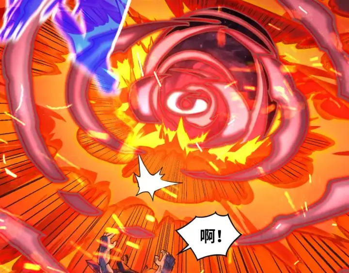 《这一世我要当至尊》第416话 莫小川图99