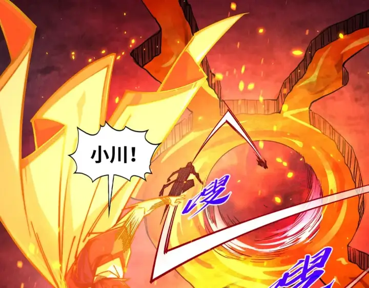《这一世我要当至尊》第417话 化形恶灵图105
