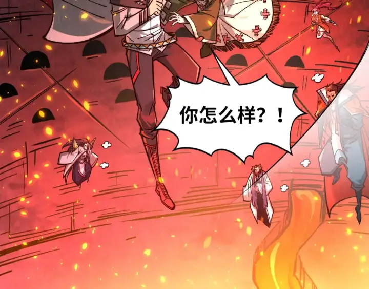 《这一世我要当至尊》第417话 化形恶灵图109