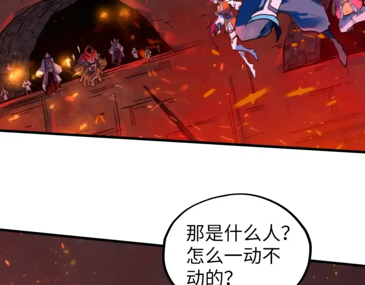 《这一世我要当至尊》第417话 化形恶灵图12