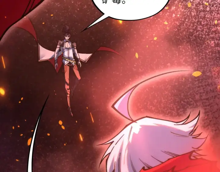 《这一世我要当至尊》第417话 化形恶灵图20