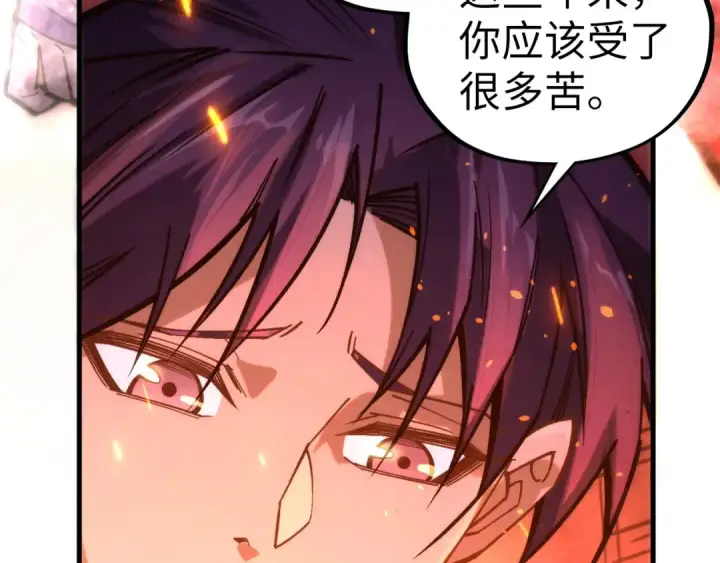 《这一世我要当至尊》第417话 化形恶灵图23