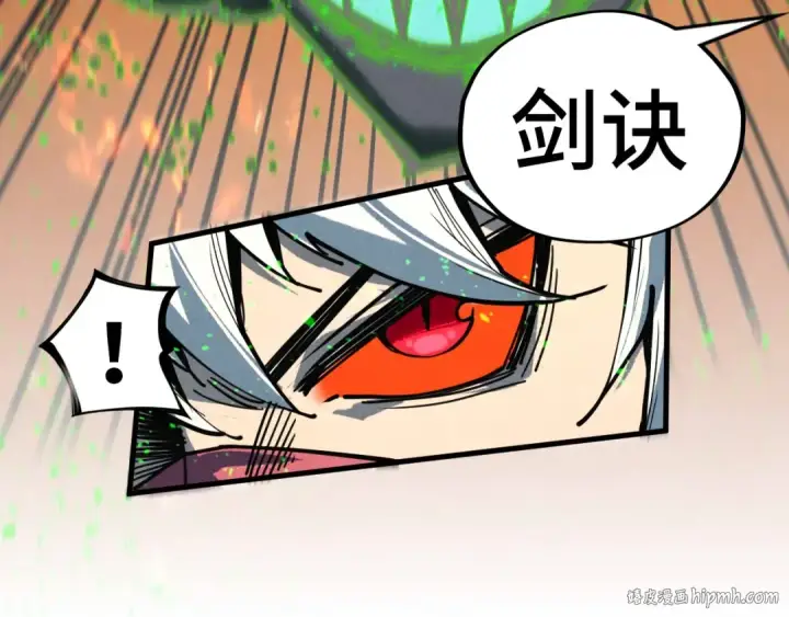 《这一世我要当至尊》第417话 化形恶灵图64