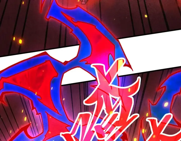 《这一世我要当至尊》第417话 化形恶灵图92