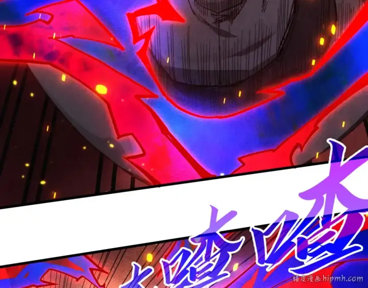 《这一世我要当至尊》第417话 化形恶灵图96