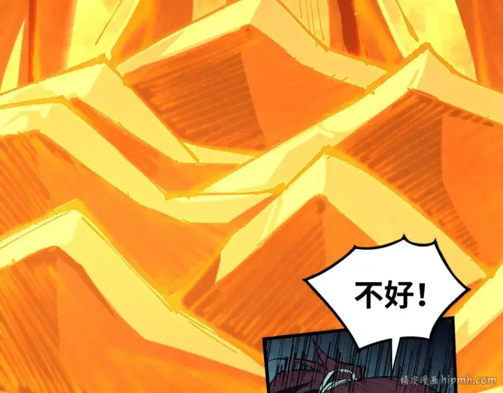 《这一世我要当至尊》第418话 祭台图120