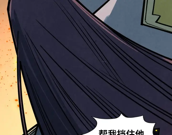 《这一世我要当至尊》第418话 祭台图134