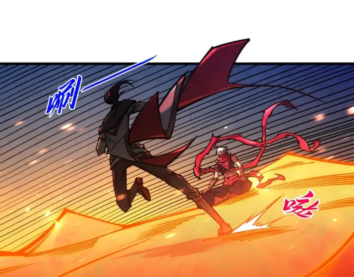 《这一世我要当至尊》第418话 祭台图139
