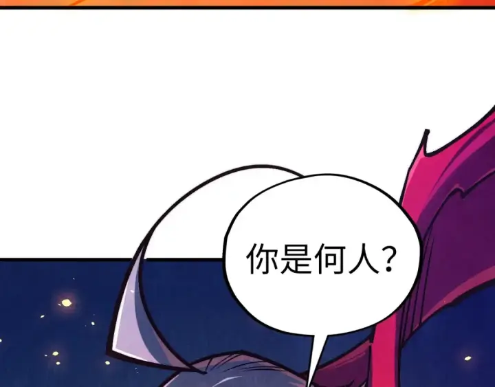 《这一世我要当至尊》第418话 祭台图140