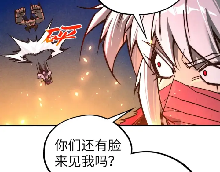 《这一世我要当至尊》第418话 祭台图147