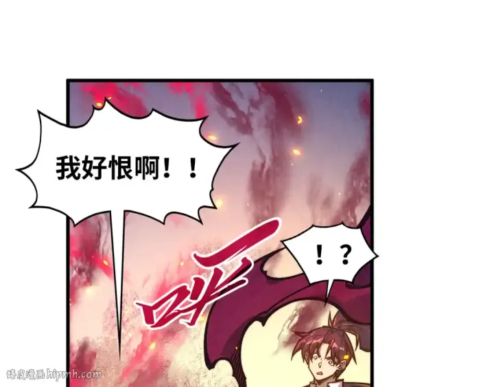 《这一世我要当至尊》第418话 祭台图160