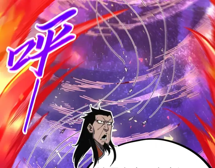 《这一世我要当至尊》第418话 祭台图42