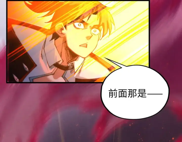 《这一世我要当至尊》第418话 祭台图50