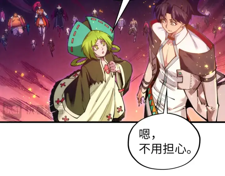 《这一世我要当至尊》第418话 祭台图73