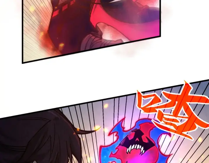 《这一世我要当至尊》第419话 封印恶灵图10