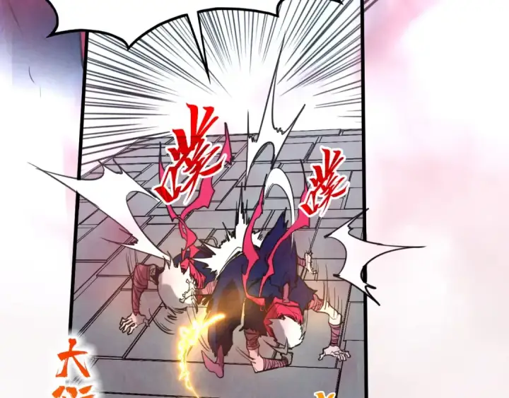 《这一世我要当至尊》第419话 封印恶灵图114