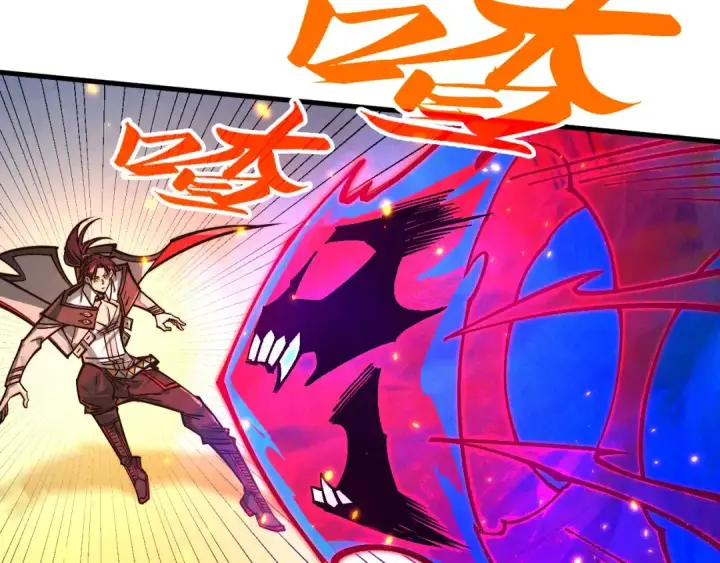 《这一世我要当至尊》第419话 封印恶灵图12