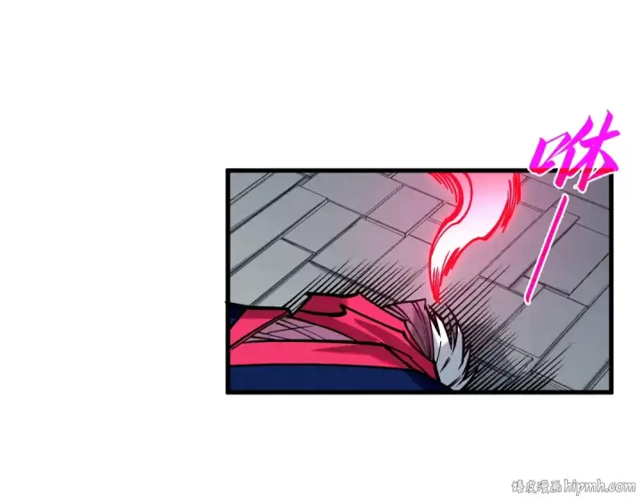 《这一世我要当至尊》第419话 封印恶灵图120