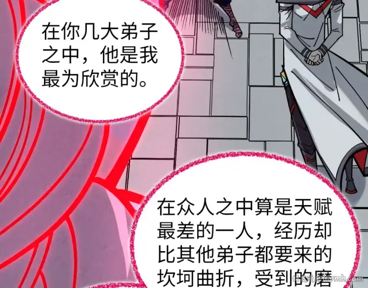 《这一世我要当至尊》第419话 封印恶灵图128