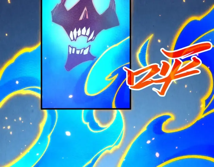 《这一世我要当至尊》第419话 封印恶灵图19