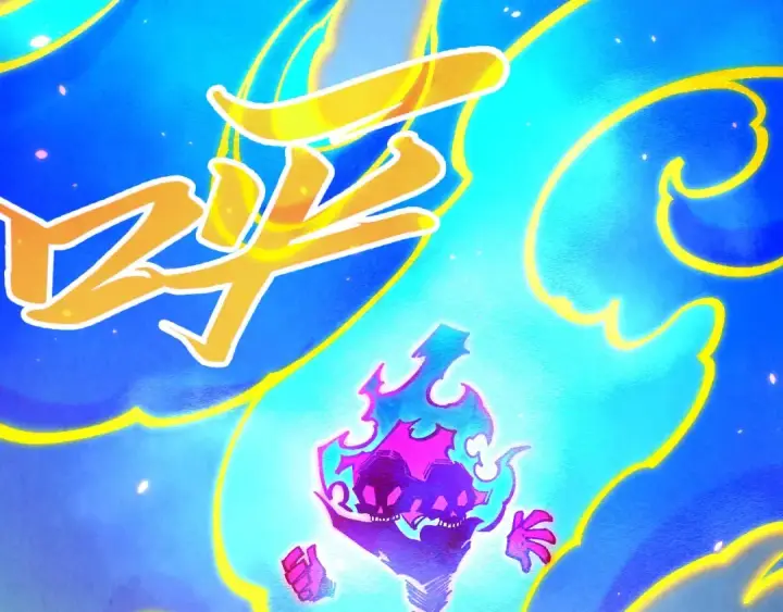 《这一世我要当至尊》第419话 封印恶灵图20