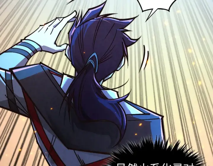 《这一世我要当至尊》第419话 封印恶灵图22