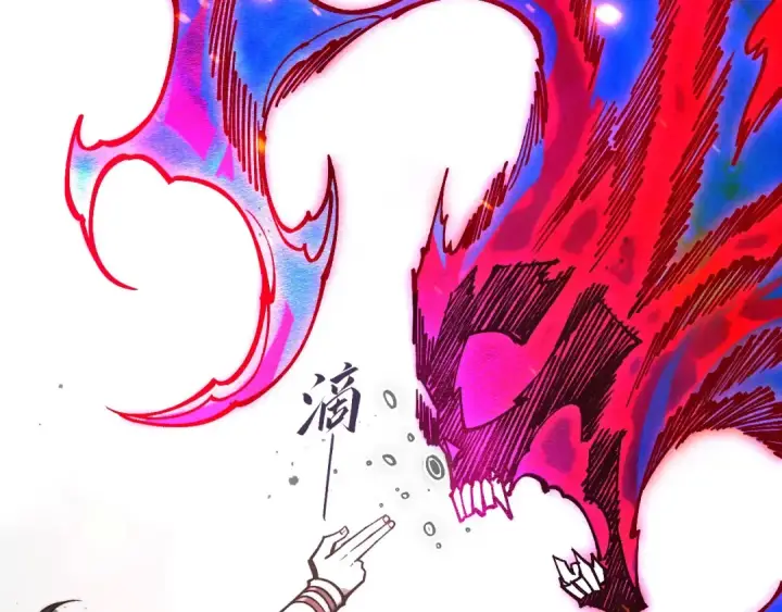《这一世我要当至尊》第419话 封印恶灵图33