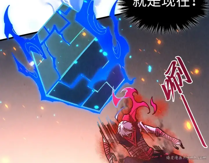 《这一世我要当至尊》第419话 封印恶灵图40