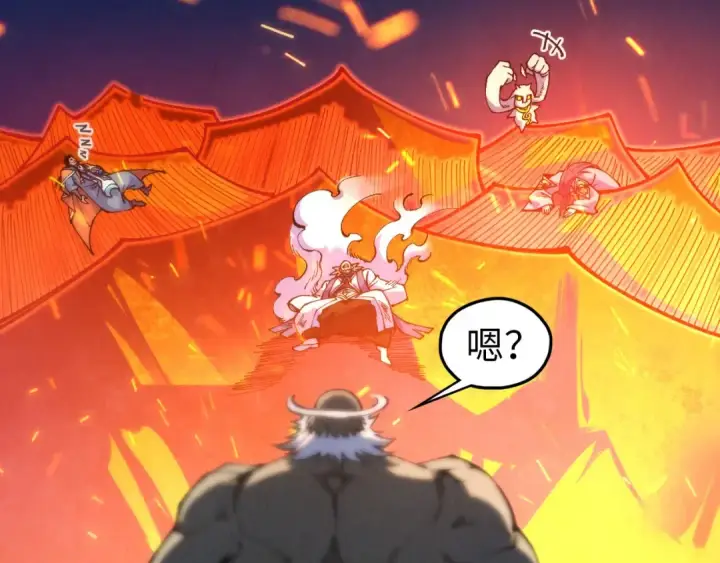 《这一世我要当至尊》第419话 封印恶灵图46
