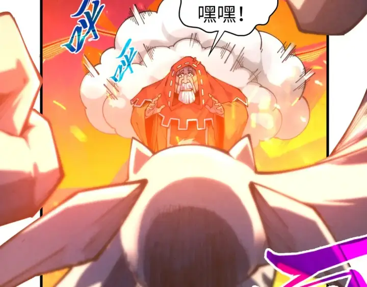 《这一世我要当至尊》第419话 封印恶灵图52