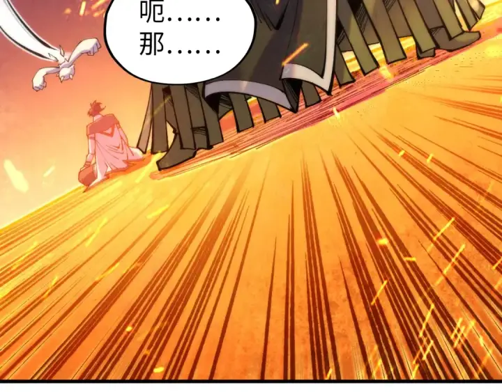 《这一世我要当至尊》第419话 封印恶灵图58