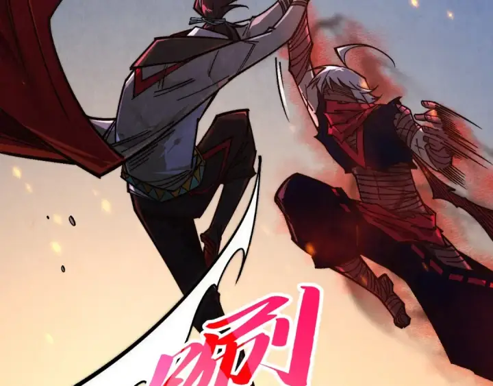 《这一世我要当至尊》第419话 封印恶灵图6