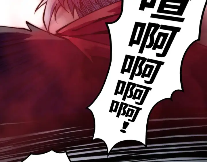 《这一世我要当至尊》第419话 封印恶灵图68