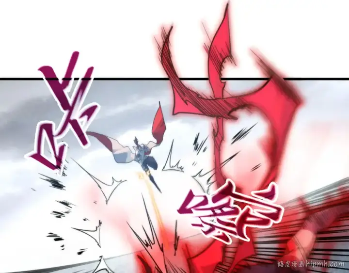 《这一世我要当至尊》第419话 封印恶灵图72