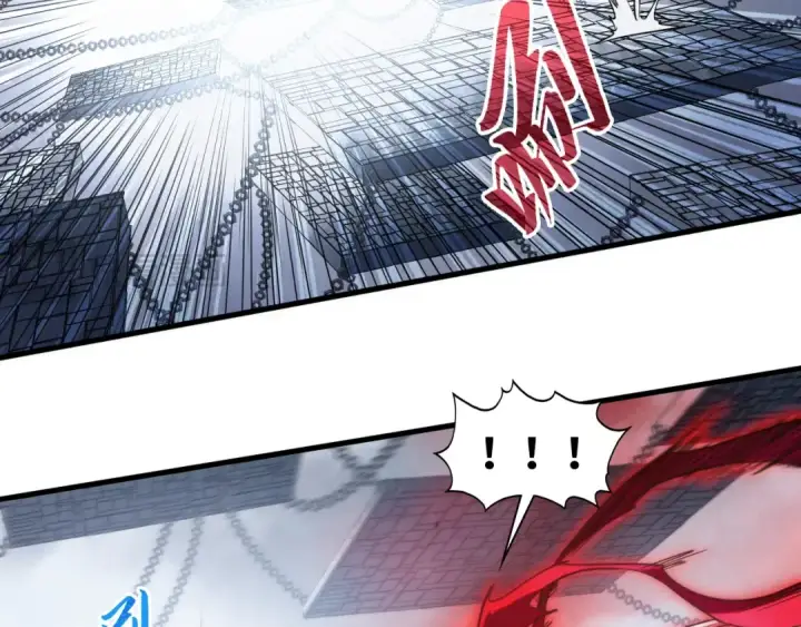 《这一世我要当至尊》第419话 封印恶灵图75