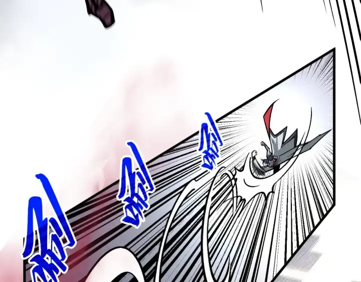 《这一世我要当至尊》第419话 封印恶灵图93