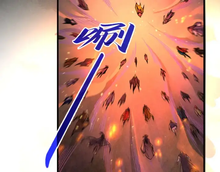 《这一世我要当至尊》第420话 绝世容颜图118